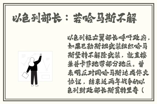 x女特工丝袜
